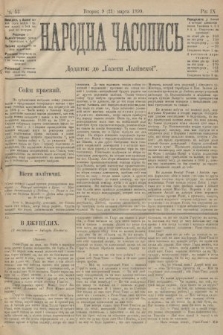 Народна Часопись : додаток до Ґазети Львівскої. 1899, ч. 53