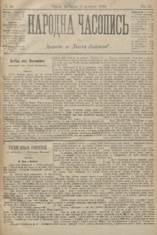 Народна Часопись : додаток до Ґазети Львівскої. 1899, ч. 66