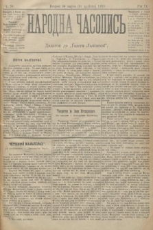 Народна Часопись : додаток до Ґазети Львівскої. 1899, ч. 70