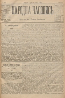 Народна Часопись : додаток до Ґазети Львівскої. 1899, ч. 76