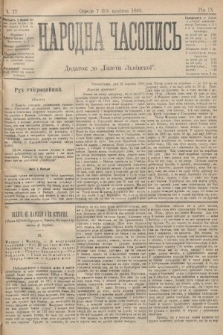 Народна Часопись : додаток до Ґазети Львівскої. 1899, ч. 77