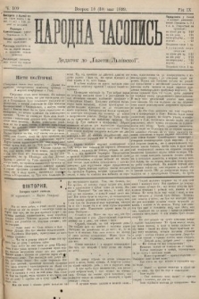 Народна Часопись : додаток до Ґазети Львівскої. 1899, ч. 109