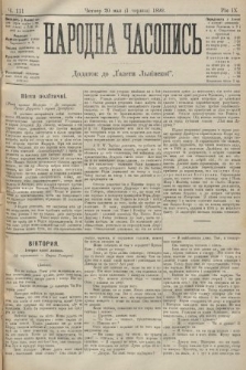 Народна Часопись : додаток до Ґазети Львівскої. 1899, ч. 111