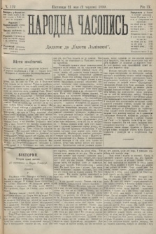 Народна Часопись : додаток до Ґазети Львівскої. 1899, ч. 112