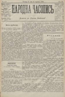 Народна Часопись : додаток до Ґазети Львівскої. 1899, ч. 117