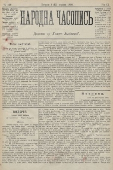 Народна Часопись : додаток до Ґазети Львівскої. 1899, ч. 120