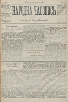 Народна Часопись : додаток до Ґазети Львівскої. 1899, ч. 126