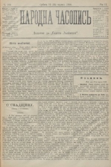 Народна Часопись : додаток до Ґазети Львівскої. 1899, ч. 129