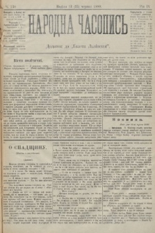 Народна Часопись : додаток до Ґазети Львівскої. 1899, ч. 130