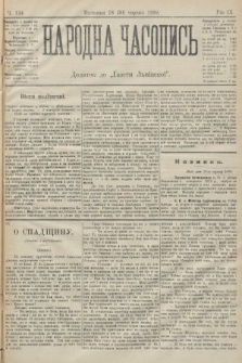 Народна Часопись : додаток до Ґазети Львівскої. 1899, ч. 134