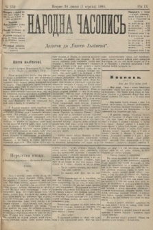Народна Часопись : додаток до Ґазети Львівскої. 1899, ч. 159