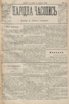 Народна Часопись : додаток до Ґазети Львівскої. 1899, ч. 163