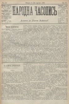 Народна Часопись : додаток до Ґазети Львівскої. 1899, ч. 171