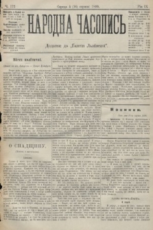 Народна Часопись : додаток до Ґазети Львівскої. 1899, ч. 172