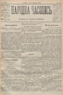 Народна Часопись : додаток до Ґазети Львівскої. 1899, ч. 198