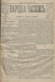 Народна Часопись : додаток до Ґазети Львівскої. 1899, ч. 199