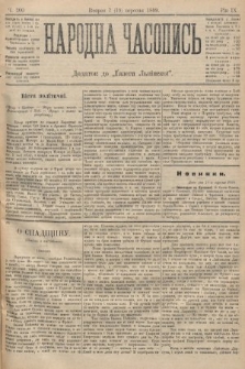 Народна Часопись : додаток до Ґазети Львівскої. 1899, ч. 200