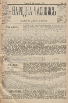 Народна Часопись : додаток до Ґазети Львівскої. 1899, ч. 204