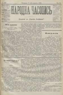 Народна Часопись : додаток до Ґазети Львівскої. 1899, ч. 207