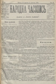 Народна Часопись : додаток до Ґазети Львівскої. 1899, ч. 209