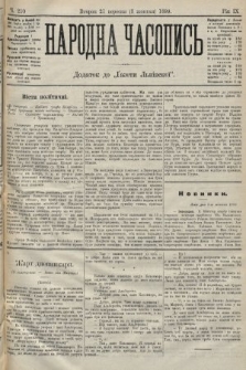 Народна Часопись : додаток до Ґазети Львівскої. 1899, ч. 210