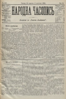 Народна Часопись : додаток до Ґазети Львівскої. 1899, ч. 212