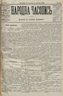 Народна Часопись : додаток до Ґазети Львівскої. 1899, ч. 213