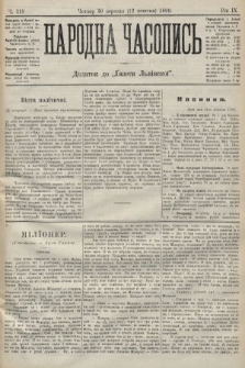 Народна Часопись : додаток до Ґазети Львівскої. 1899, ч. 218