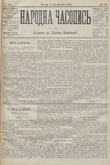 Народна Часопись : додаток до Ґазети Львівскої. 1899, ч. 224
