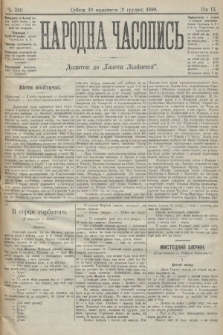 Народна Часопись : додаток до Ґазети Львівскої. 1899, ч. 260