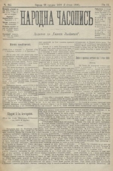 Народна Часопись : додаток до Ґазети Львівскої. 1899, ч. 285