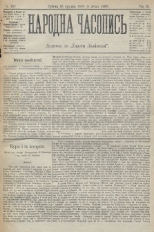Народна Часопись : додаток до Ґазети Львівскої. 1899, ч. 288