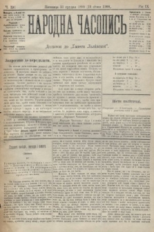 Народна Часопись : додаток до Ґазети Львівскої. 1899, ч. 291