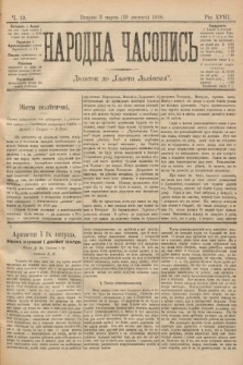 Народна Часопись : додаток до Ґазети Львівскої. 1899, ч. 39