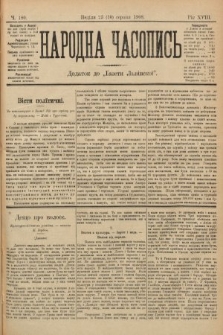 Народна Часопись : додаток до Ґазети Львівскої. 1899, ч. 180