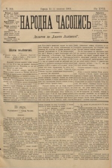 Народна Часопись : додаток до Ґазети Львівскої. 1899, ч. 222