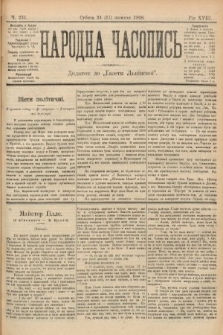 Народна Часопись : додаток до Ґазети Львівскої. 1899, ч. 231