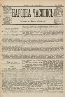 Народна Часопись : додаток до Ґазети Львівскої. 1899, ч. 280