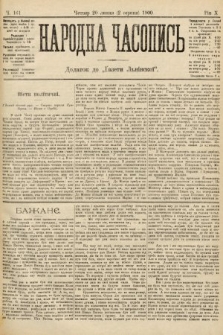 Народна Часопись : додаток до Ґазети Львівскої. 1900, ч. 161
