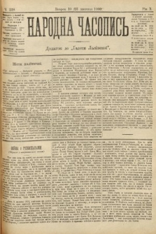 Народна Часопись : додаток до Ґазети Львівскої. 1900, ч. 228