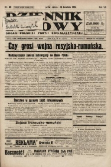 Dziennik Ludowy : organ Polskiej Partji Socjalistycznej. 1924, nr 88