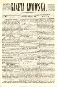 Gazeta Lwowska. 1869, nr 91