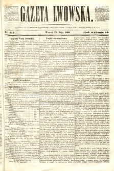 Gazeta Lwowska. 1869, nr 117
