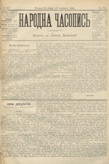 Народна Часопись : додаток до Ґазети Львівскої. 1901, ч. 23