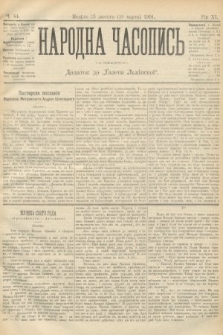 Народна Часопись : додаток до Ґазети Львівскої. 1901, ч. 44