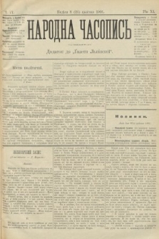 Народна Часопись : додаток до Ґазети Львівскої. 1901, ч. 77