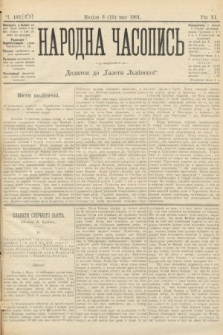 Народна Часопись : додаток до Ґазети Львівскої. 1901, ч. 101