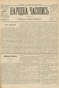 Народна Часопись : додаток до Ґазети Львівскої. 1901, ч. 139