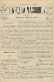 Народна Часопись : додаток до Ґазети Львівскої. 1901, ч. 144