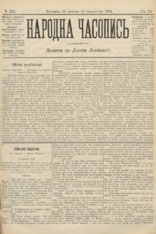 Народна Часопись : додаток до Ґазети Львівскої. 1901, ч. 242